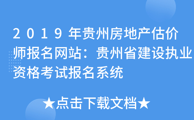 2019Fݷخa(chn)rW(wng)վFʡO(sh)(zh)I(y)Yԇϵy(tng)