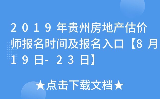 2019Fݷخa(chn)rrgڡ819-23ա