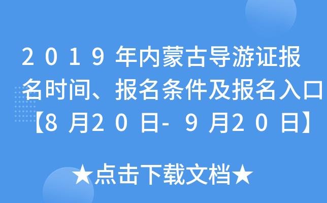 2019(ni)ɹŌ(do)C(bo)r(sh)g(bo)l(bo)ڡ820-920ա