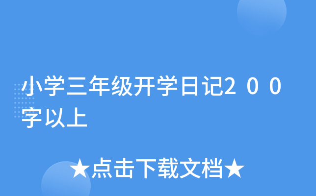 СW꼉_Wӛ200