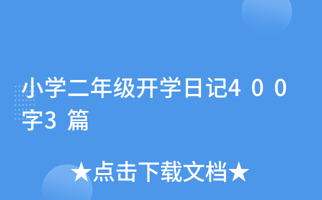 СW(xu)꼉(j)_W(xu)ӛ4003ƪ