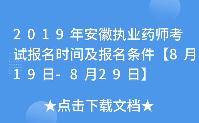 2019갲Ո(zh)I(y)ˎԇrgl819-829ա