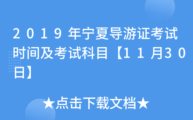 2019ꌎČ(do)Cԇr(sh)gԇĿ1130ա