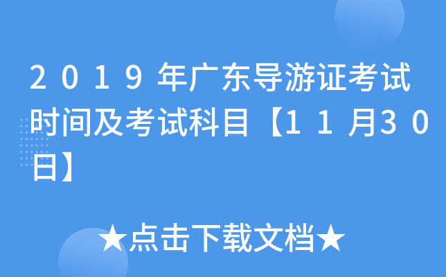 2019V|(do)Cԇr(sh)gԇĿ1130ա