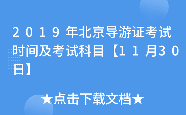 2019걱CԇrgԇĿ1130ա