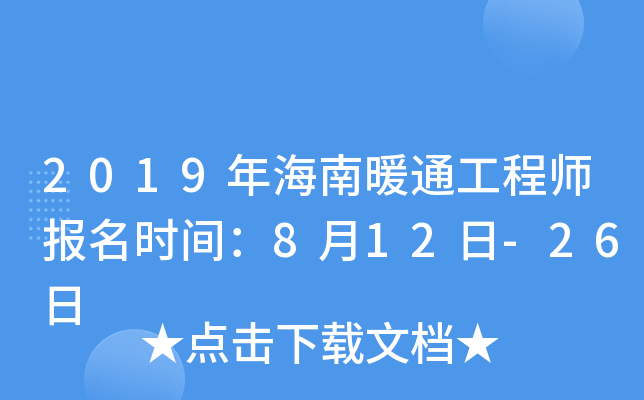 2019꺣ůͨ̎rg812-26