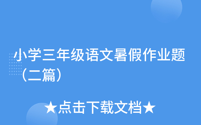 СW(xu)꼉(j)ZI(y)}ƪ