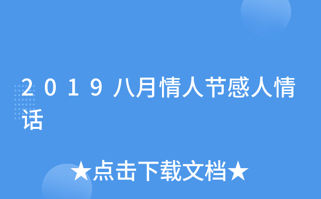 2019˹(ji)Ԓ