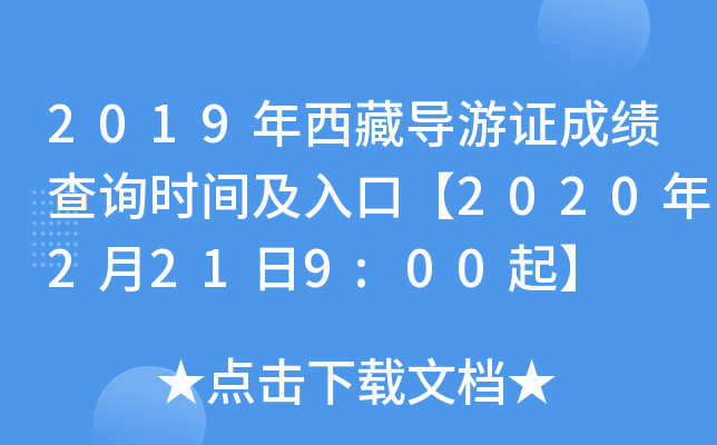 2019،(do)Cɿԃr(sh)gڡ20202219:00