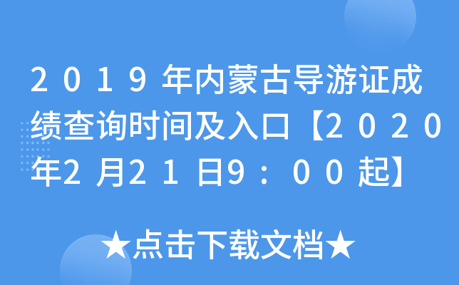2019(ni)ɹŌ(do)Cɿ(j)ԃr(sh)gڡ20202219:00
