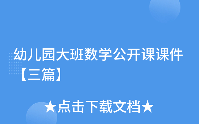 ׃@(sh)W(xu)_(ki)nnƪ