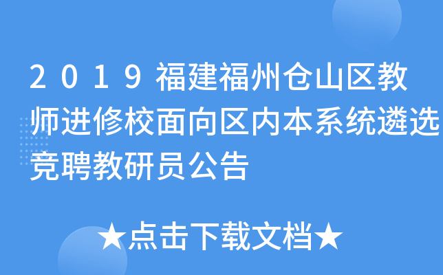 2019݂}(cng)ɽ^(q)̎M(jn)У^(q)(ni)ϵy(tng)x(jng)ƸІT