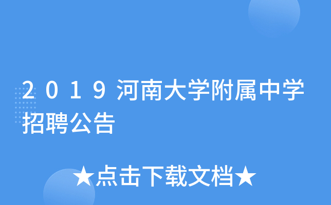 2019ϴW(xu)ЌW(xu)Ƹ