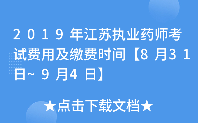 2019꽭K(zh)I(y)ˎԇMüUMrg831~94ա