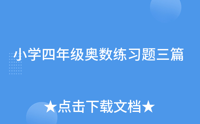 СW(xu)꼉W(sh)(x)}ƪ