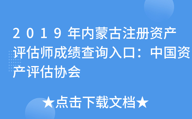 2019(ni)ɹע(c)Ya(chn)u(png)ɿ(j)ԃ(xn)?ni)ڣЇ?gu)Ya(chn)u(png)f(xi)(hu)