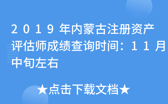 2019(ni)ɹעYa(chn)uɿԃr(sh)g11Ѯ