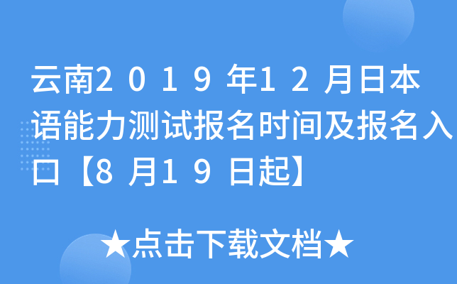 201912ձZ(y)y(c)ԇ(bo)r(sh)g(bo)ڡ819