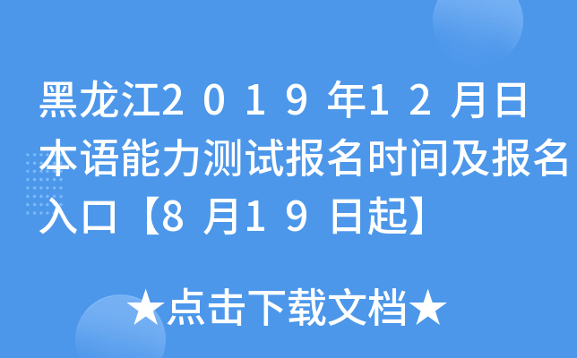 201912ձZyԇrgڡ819