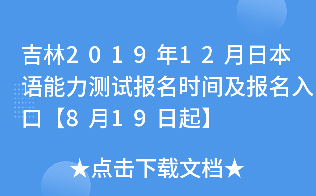 201912ձZyԇrgڡ819