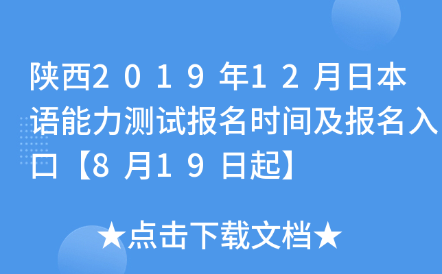 201912ձZ(y)y(c)ԇ(bo)r(sh)g(bo)ڡ819