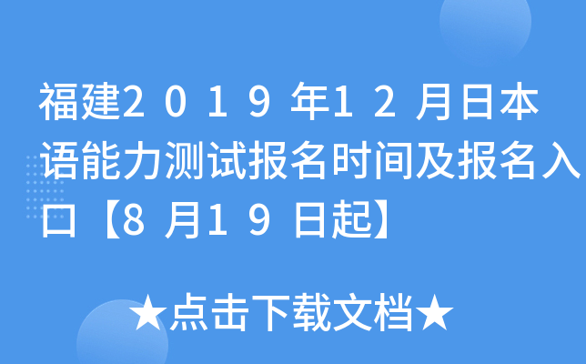 201912ձZyԇrgڡ819