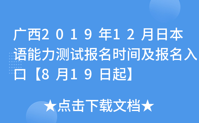 V201912ձZyԇrgڡ819