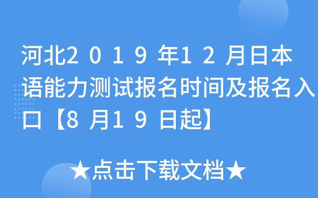 ӱ201912ձZ(y)y(c)ԇ(bo)r(sh)g(bo)ڡ819