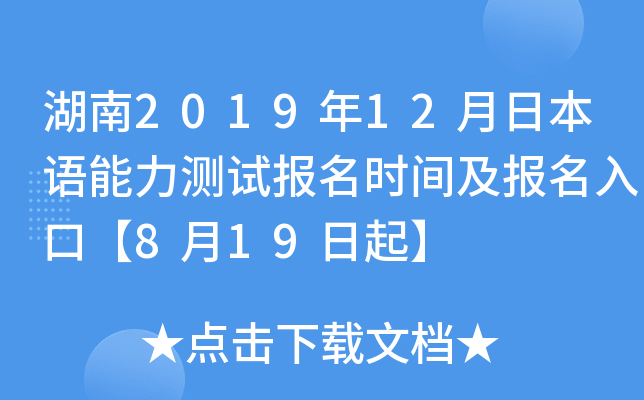 201912ձZyԇrgڡ819