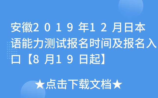 201912ձZy(c)ԇ(bo)r(sh)g(bo)ڡ819