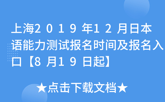 Ϻ201912ձZyԇrgڡ819