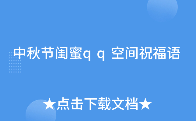 ﹝(ji)|qqgףZ(y)