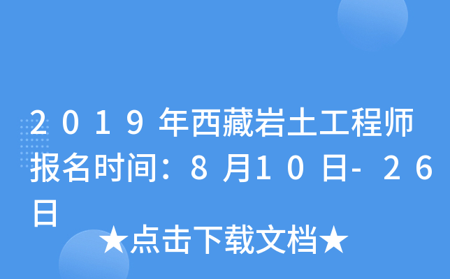 2019؎r̎(bo)r(sh)g810-26