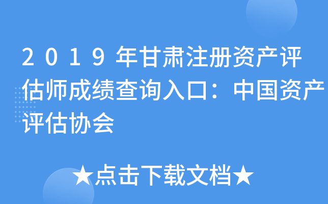 2019Cע(c)Ya(chn)u(png)ɿ(j)ԃ?ni)ڣЇ?gu)Ya(chn)u(png)f(xi)(hu)