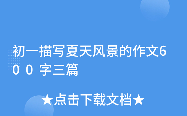һ茑L600ƪ