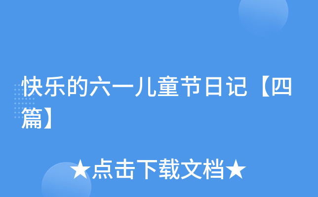 옷һͯ(ji)ӛƪ