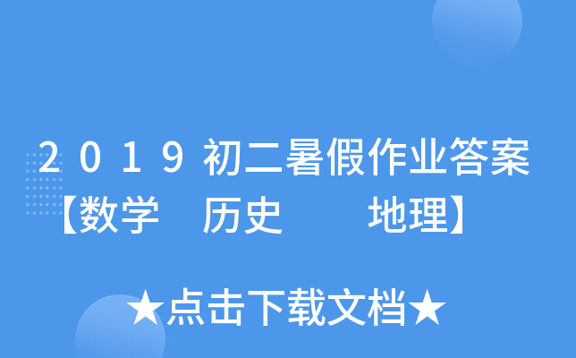 2019I(y)𰸡(sh)W(xu) vʷ  