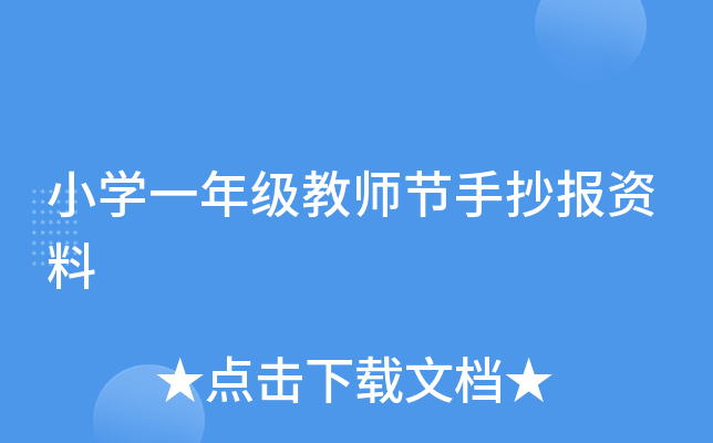 СW(xu)һ꼉(j)̎(ji)ֳ(bo)Y