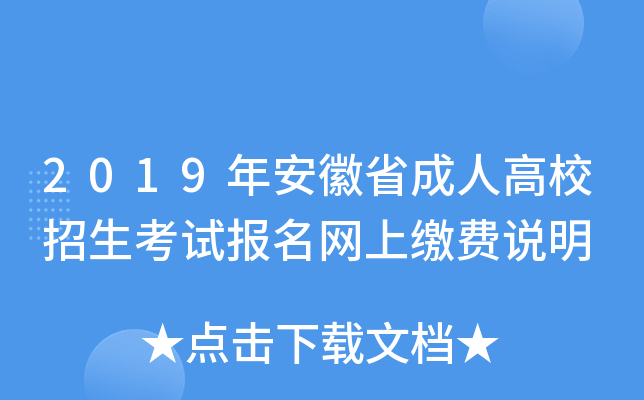 2019갲ʡ˸УԇW(wng)UMf