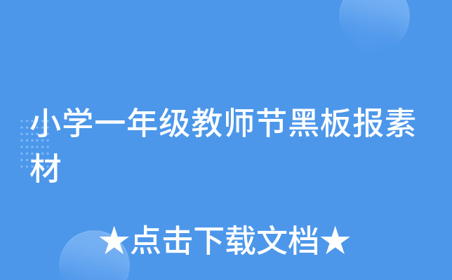 СW(xu)һ꼉̎(ji)ڰز