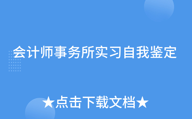Ӌ(w)(x)b