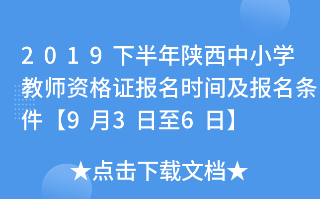 2019°СW(xu)̎YC(bo)r(sh)g(bo)l936ա