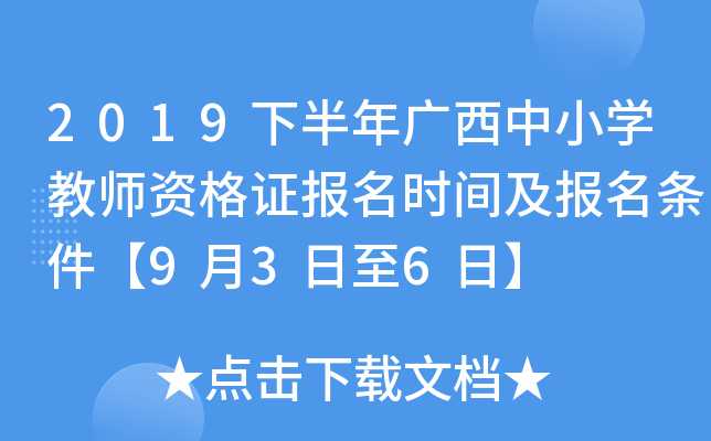 2019°VСW(xu)̎YCrgl936ա
