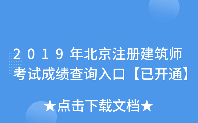 2019걱עԽԇɿԃ?ni)ڡ_ͨ