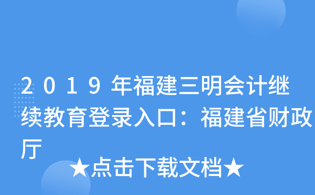 2019긣Ӌ(j)^m(x)ڣʡؔ(ci)d