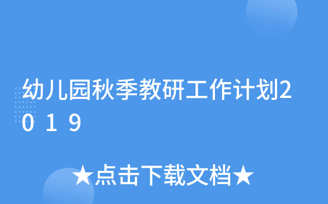 ׃@＾йӋ(j)2019