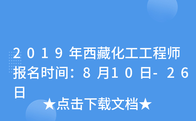 2019ػ̎(bo)r(sh)g810-26