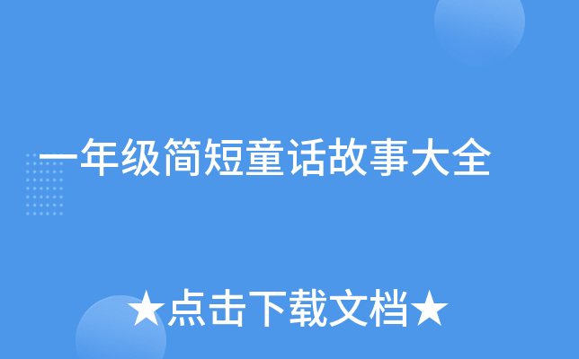 һ꼉ͯԒ´ȫ