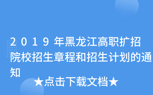2019UԺУ³̺Ӌ֪ͨ