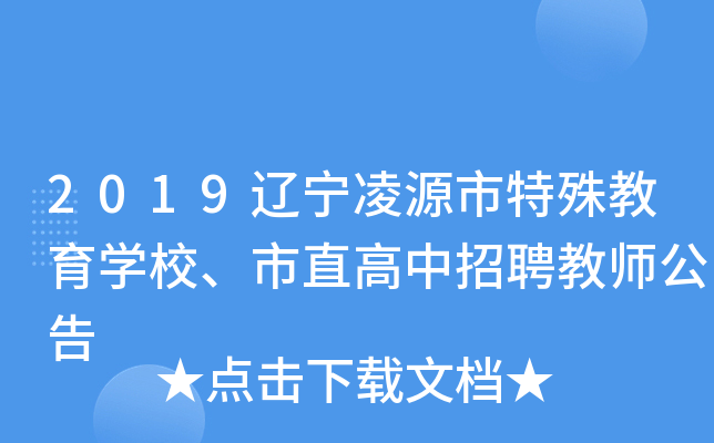 2019|ԴW(xu)УֱƸ̎